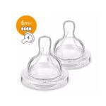 1 carrousel avent 2 tetines 6m 4t scf634 27 1.jpg
