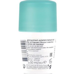 vichy dermo tolérance déodorant 48h anti traces jaunes et blanches bille peau sensible | 50ml