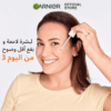 garnier skinactive sérum fast bright à la vitamine c booster d’éclat30ml