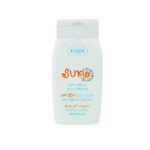 ziaja sun lotion pour enfant spf50 125ml 1.jpg