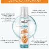 gleamy Écran solaire spf50+ invisible 50ml