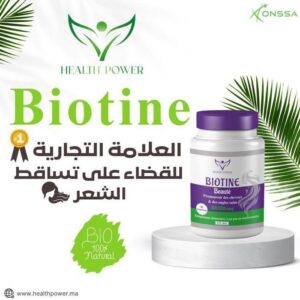 health power biotine vitamin c pack 1.jpg