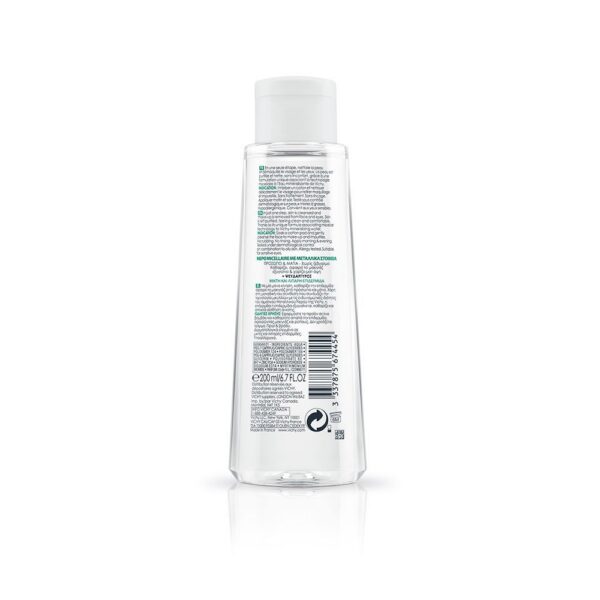 vichy pureté thermale eau micellaire minérale peau mixte à grasse | 200ml