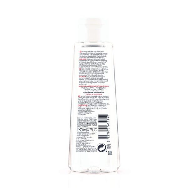 vichy pureté thermale eau micellaire minérale peau sensible | 200ml