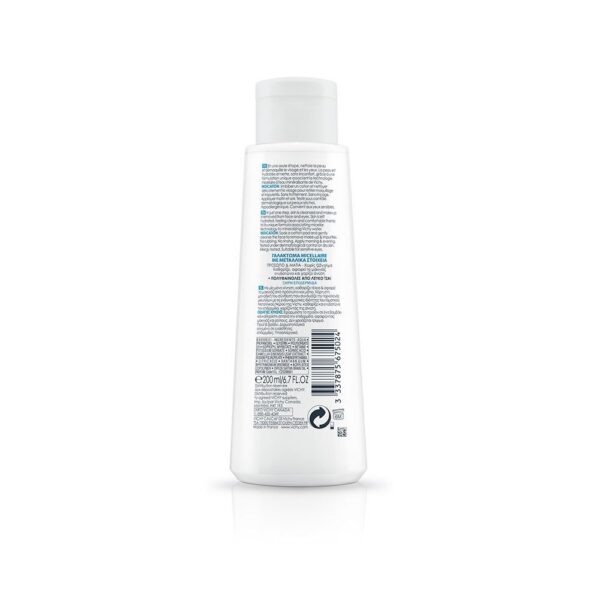 vichy pureté thermale lait micellaire peau sèche à très sèche | 200ml